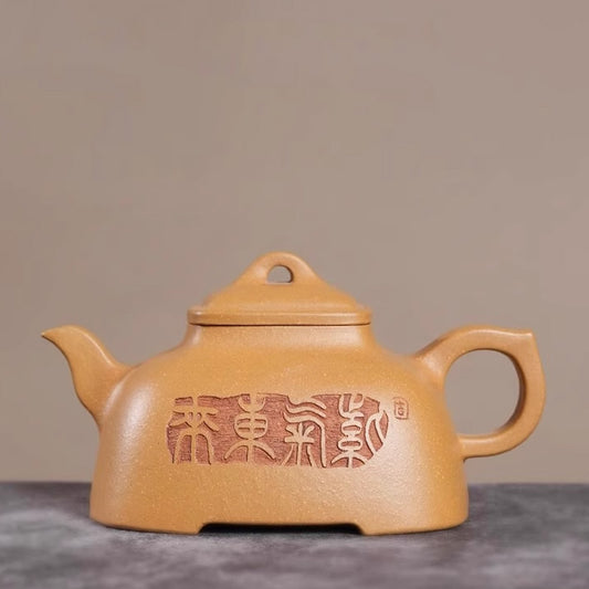 Exquisite Yellow - Brown Zisha Teapot with Engravings - A Tribute to Traditional Artistry