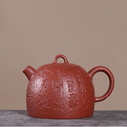 Exquisite Red Zisha Teapot with Engravings - A Showcase of Traditional Artistry