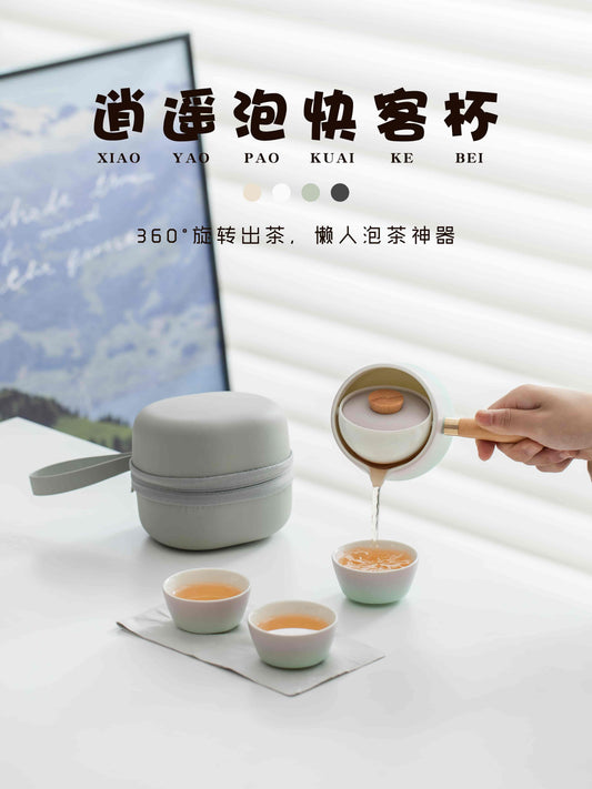 Portable one pot and three cups travel tea set with leather bag - 360-degree rotation for tea dispensing - portable for outdoor -The Ultimate Lazy - friendly Tea Set